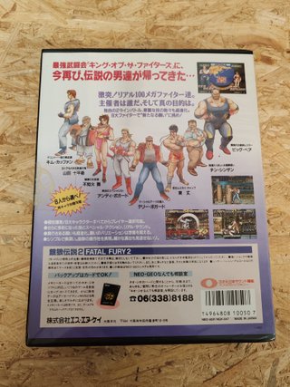 Fatal Fury 2 NeoGeo AES Japón