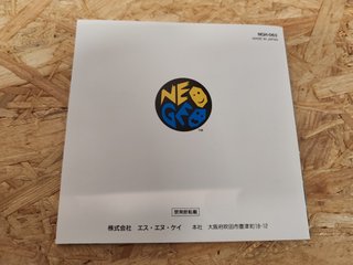 Samurai Spirits 2 NeoGeo AES