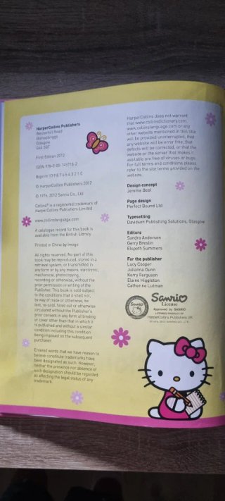 My First Hello Kitty Dictionary