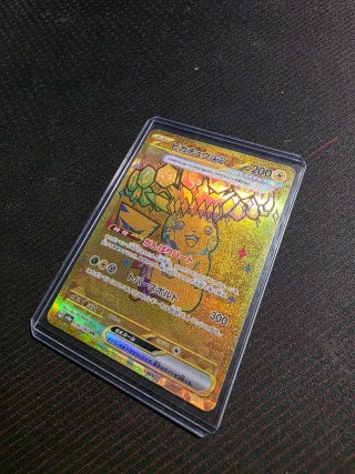 Cartas Pokémon, precio a debatir