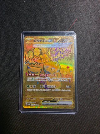 Cartas Pokémon, precio a debatir