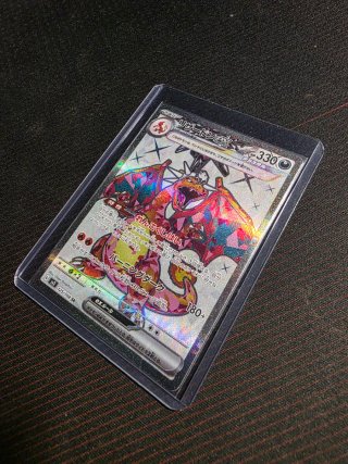 Cartas Pokémon, precio a debatir