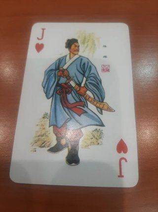 Cartas de colección Queen of Sheba, 10, J, 1