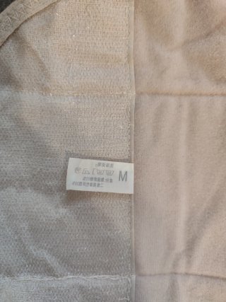 Faja Postparto Ajustable Beige