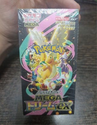 Mega dream ex (boosterbox japonesa)
