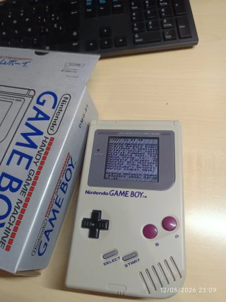 Nintendo Game Boy DMG Beige