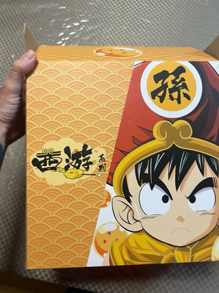 Figura Goku/Gohan Resina Dragon Ball
