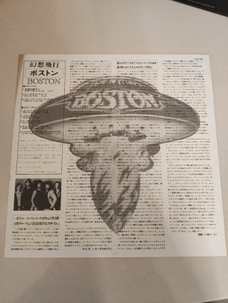 Boston - Boston (1976 Japan LP)