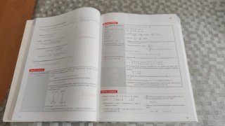Matemáticas II. 2o de Bachillerato
