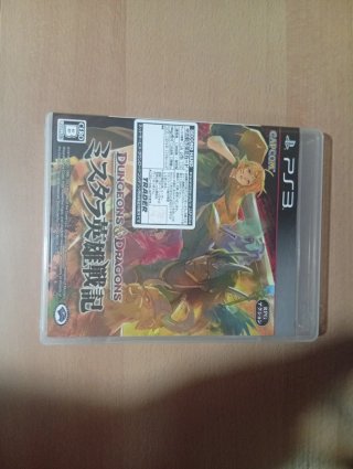 Castlevania Lords of Shadow Collection PS3.