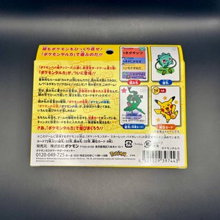 Pokemon Center Original Card Game Taruka Sealed