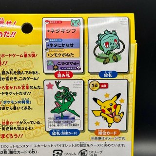 Pokemon Center Original Card Game Taruka Sealed