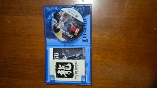Judgment PS5