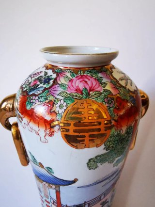 Jarrón chino porcelana dorado y blanco