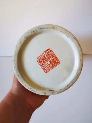 Jarrón chino porcelana dorado y blanco