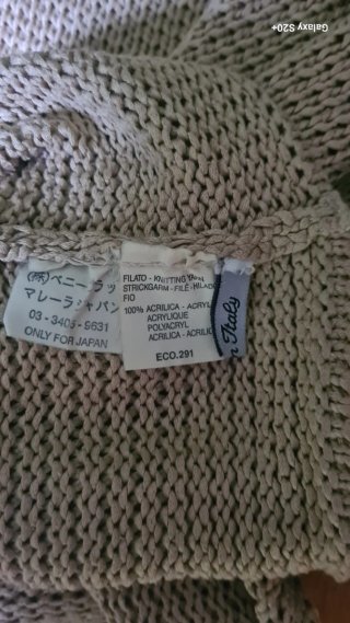 Maglia beige Lineaemme