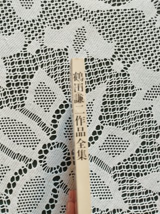 Tsuruta Kenji Works Collection