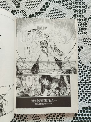 Tsuruta Kenji Works Collection