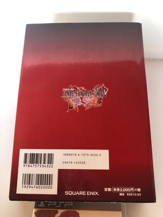 Final Fantasy Type-0 PSP Giappone + Guida