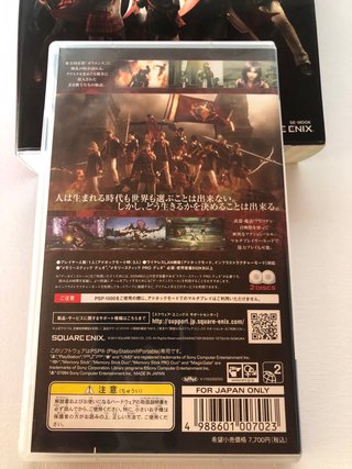 Final Fantasy Type-0 PSP Giappone + Guida