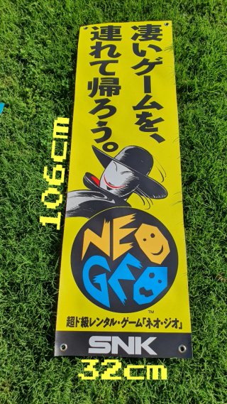Neo Geo G-Mantle Rental Flag Poster PVC 106x32cm