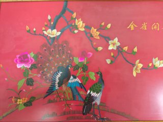Bordado chino seda pavos reales flores
