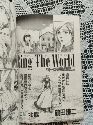 Volumen recopilatorio de Kenji Tsuruta