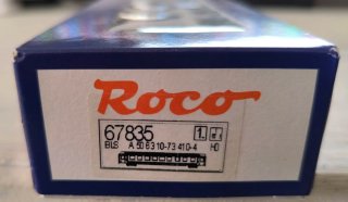 Coche EW IV 1ª Clase BLS Roco 67835