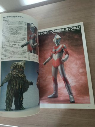 Revista Japonesa Hobby Japan
