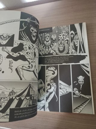 Revista Japonesa Hobby Japan