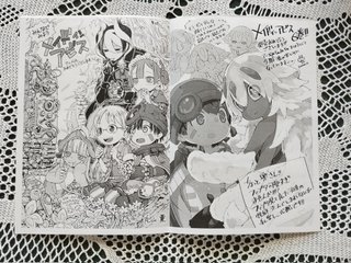 Made in Abyss tomos 1-14
