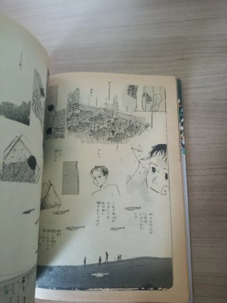 Revista Japonesa FanRoad n.9 1994