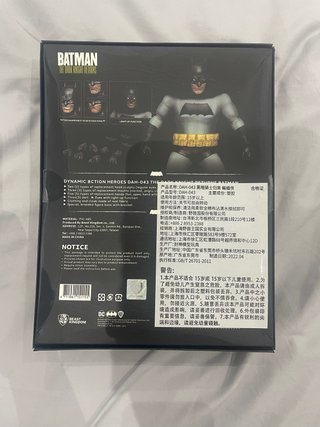 Muñeco Batman The Dark Knight Returns DAH-043