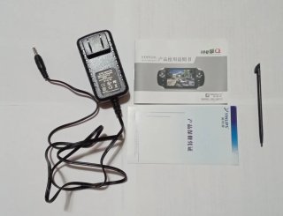 Consola Android Yinlips YDPG18