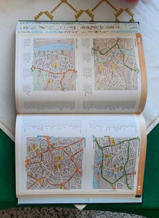 Book of the Road.