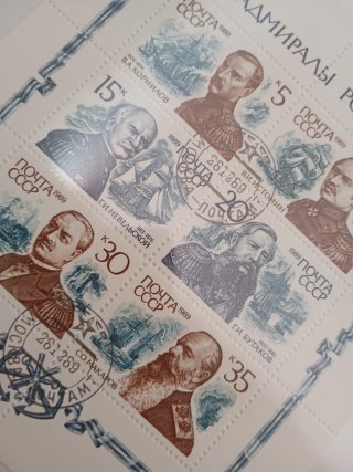 Sellos URSS: Almirantes de Rusia 1989