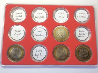 Monedas serie incompleta Federación rusa 2005-2026