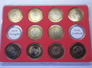Monedas serie incompleta Federación rusa 2005-2026