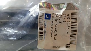 Rejilla ventilación OPEL ASTRA H (DERECHA)