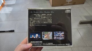 Vasteel PC Engine CD-ROM2 Japan NEC