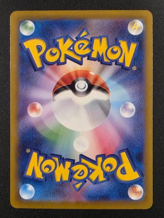 Set 6 Carte Gengar JAP