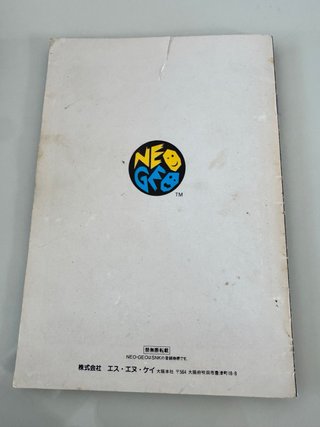 Fatal Fury SNK Neo Geo AES NeoGeo NG Jap