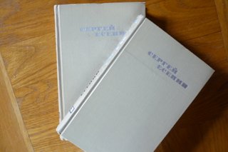 Tolstoy,Cvetaeva,Esenin, Belyaev in russo.