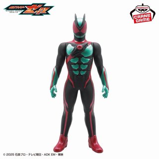 Kamen Rider Geats Big Sofubi 27cm