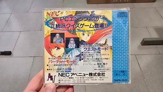 Quiz Avenue PC Engine CD-ROM NEC HE System Japan