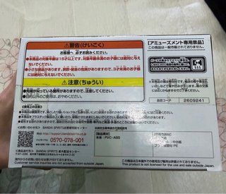 Figura Gohan B Dragon Ball Z Solid Edge Works 5