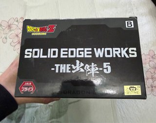 Figura Gohan B Dragon Ball Z Solid Edge Works 5