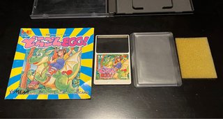 NEC PC Engine Dragon Egg HuCARD