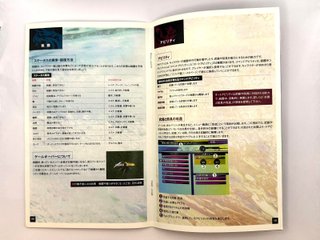 Final Fantasy X/X-2 Ultimate Box PS2 JAP (NTSC-J)
