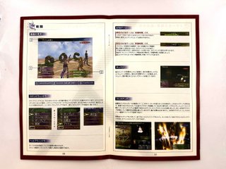 Final Fantasy X/X-2 Ultimate Box PS2 JAP (NTSC-J)